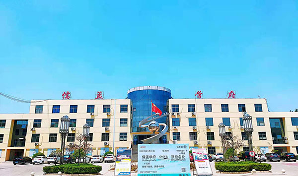 山東本科升學途徑有哪些？